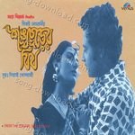 Chiranjeet Songs MP3 Download